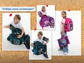 Собери свою коллекцию! Собери свою коллекцию!