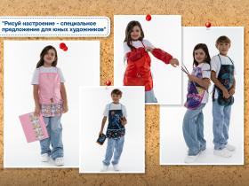 Юные художники под защитой: наборы для творчества Юные художники под защитой: наборы для творчества