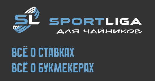 772949 картинка каталога «Производство России». Продукция Информация о спортивных мероприятиях и ставках, г.Подольск 2025