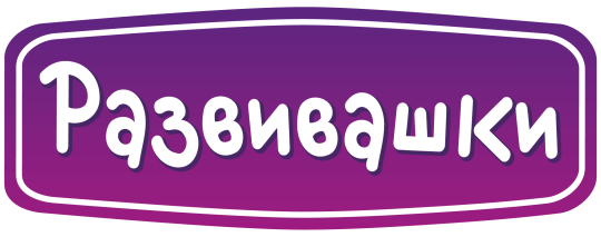 Фото опубликовано: ООО "РУ-ТОЙЗ", ИНН 6679029963, www.ru-toys.ru  ©