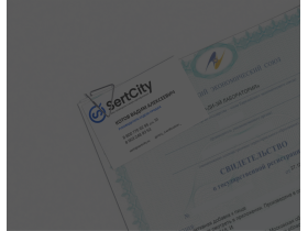 Сертификат Соответствия ТР ТС 007/2011