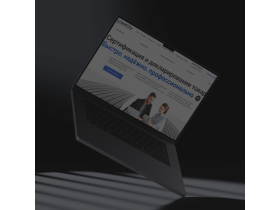 Сертификат Соответствия ТР ТС 017/2011