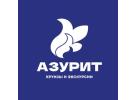 Туроператор Азурит