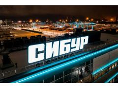 Компания СИБУР достигла значимого этапа в реализации масштабного проекта «Стирольная цепочка»