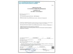 Грузоподъемспецтехника-Находка подтверждает соответствие требованиям Российского морского регистра судоходства (РМРС)