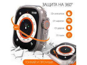 Противоударный кейс для Apple Watch Ultra/Ultra 2