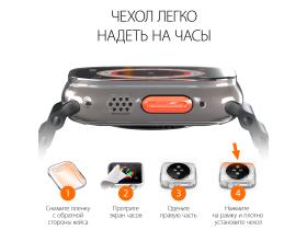 Противоударный кейс для Apple Watch Ultra/Ultra 2