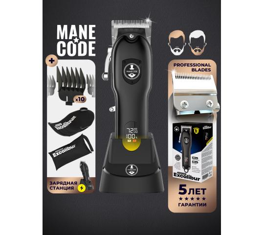 Фото опубликовано: ИП Бородако Денис Николаевич, ИНН 744717309482, manecode.ru  ©