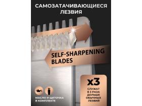 Машинка для стрижки Manecode Excalibur с насадками