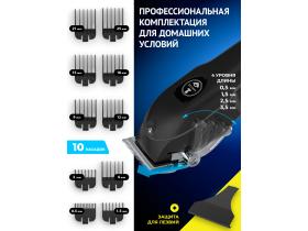 Машинка для стрижки Manecode Excalibur с насадками