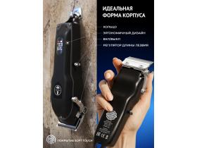 Машинка для стрижки Manecode Excalibur с насадками