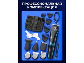 Триммер мужской Manecode ALL-IN-ONE 11 в 1