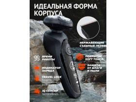 Электробритва MAVERICK ULTRA 7 в 1 в кейсе