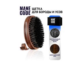 Щетка для бороды натуральная средней жесткости