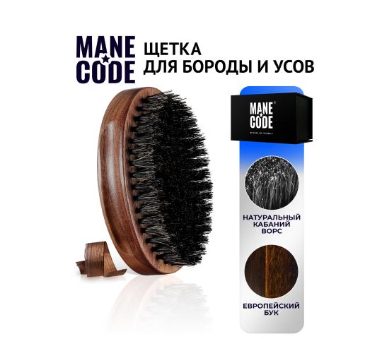 Фото опубликовано: ИП Бородако Денис Николаевич, ИНН 744717309482, manecode.ru  ©