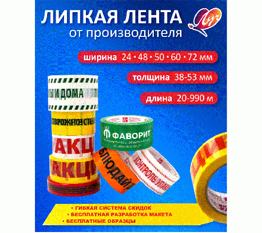 Фото опубликовано: ПК ХИМИЧЕСКИЙ ЗАВОД "ЛУЧ", ИНН 7605014989, www.luch-pk.ru  ©