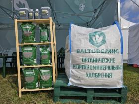 Органическое удобрение NPK 3.5-2.2-2.2