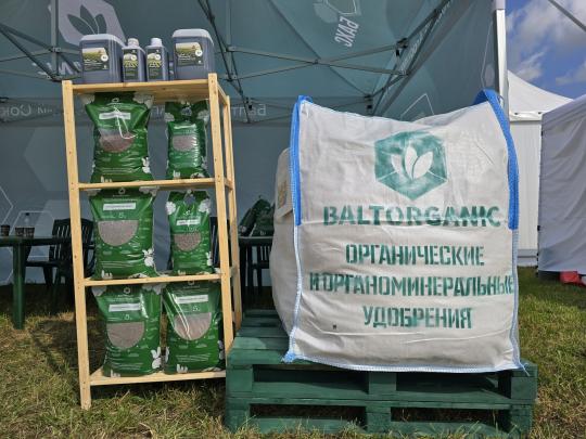 Фото опубликовано: ООО "БАХС", ИНН 4707050878, www.baltorganic.ru  ©
