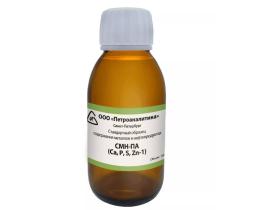 СМН-ПА: ГСО содержания металлов в нефтепродуктах