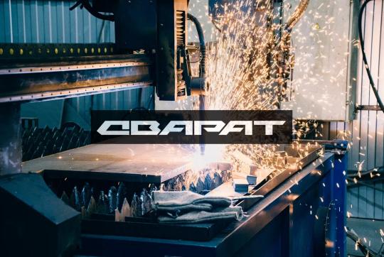 Фото 2 ООО «Сварат», г.Чебоксары