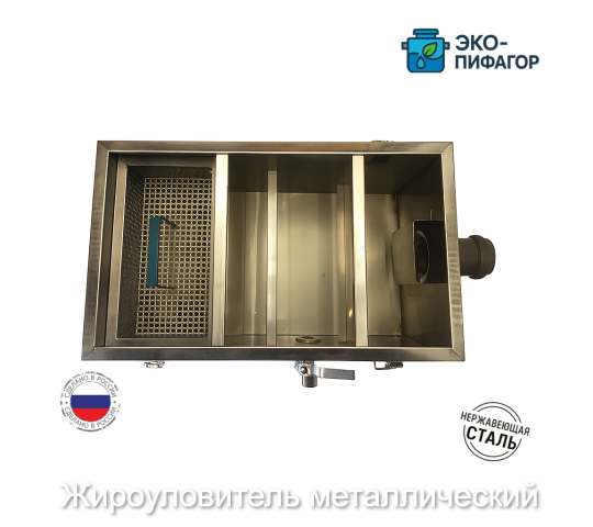 Фото 6 Металлические жироуловители под мойку, г.Москва 2025