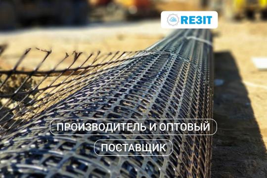 Фото 3 Резит, г.Мытищи