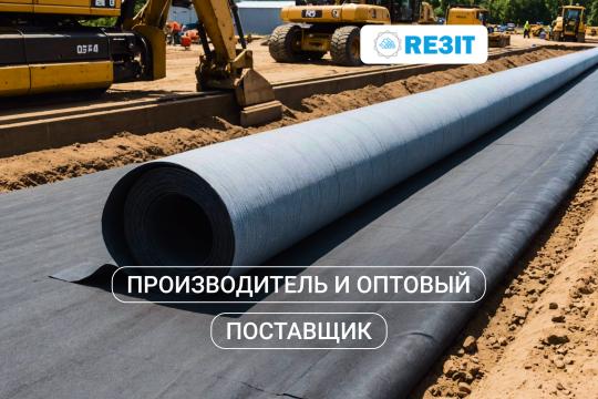 Фото 6 Резит, г.Мытищи