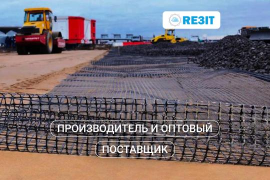 Фото 10 Резит, г.Мытищи