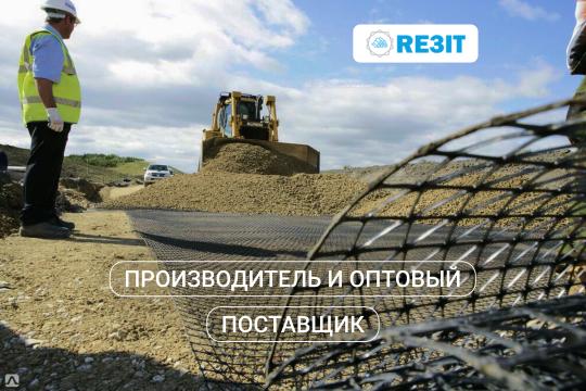 Фото 14 Резит, г.Мытищи