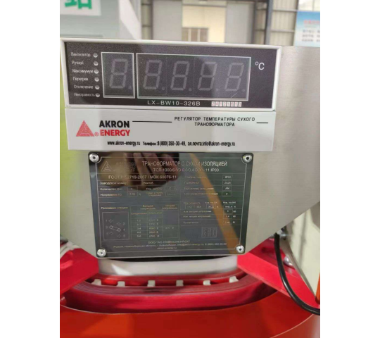 Фото 2 Трансформатор сухой с литой изоляцией ТСЛ, г.Новосибирск 2025