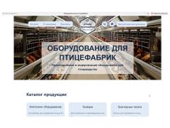 Создали сайт нашего производства ООО ТК "Альфа"