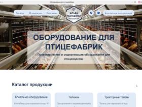 Создали сайт нашего производства ООО ТК "Альфа"