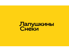 Производитель сухариков «Лапушкины Снеки»