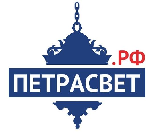 Фото опубликовано: ООО "ПЕТРАСВЕТ", ИНН 7807398872, petrasvet-shop.ru  ©