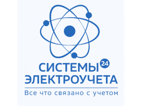 Система электроучета