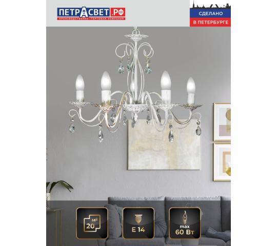 Фото опубликовано: ООО "ПЕТРАСВЕТ", ИНН 7807398872, petrasvet-shop.ru  ©