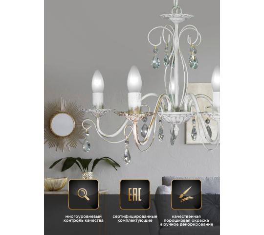 Фото 3 Люстра подвесная 5 ламп хрусталь Аврора S1153-5, г.Санкт-Петербург 2025