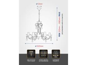 Люстра подвесная 5 ламп хрусталь Аврора S1153-5