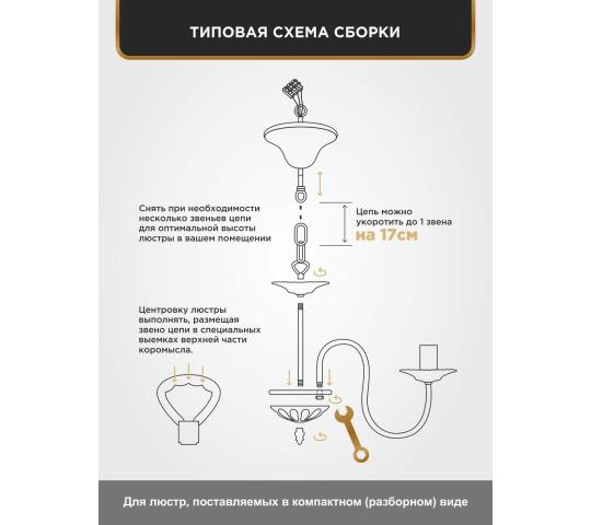 Фото 7 Люстра подвесная 5 ламп хрусталь Аврора S1153-5, г.Санкт-Петербург 2025