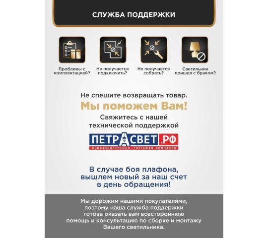 Фото 11 Люстра подвесная 5 ламп хрусталь Аврора S1153-5, г.Санкт-Петербург 2025