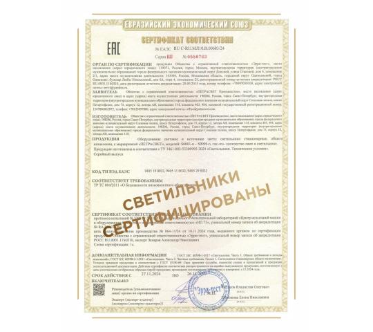 Фото 12 Люстра подвесная 5 ламп хрусталь Аврора S1153-5, г.Санкт-Петербург 2025