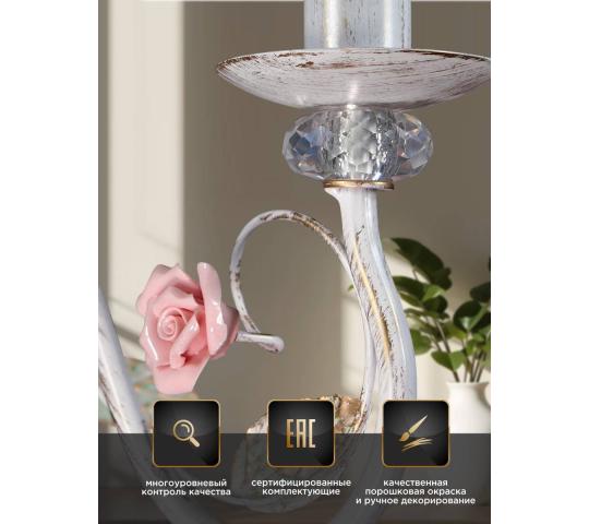 Фото опубликовано: ООО "ПЕТРАСВЕТ", ИНН 7807398872, petrasvet-shop.ru © Фото 3 люстра с хрустальными вставками 2025