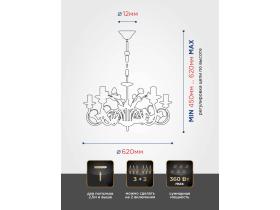 Люстра с хрусталем подвесная с цветами 6 ламп S128