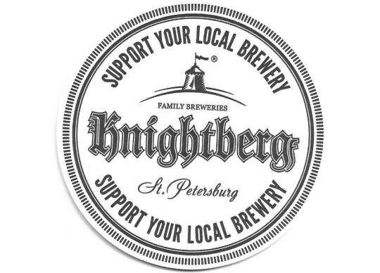 Фото 1 Бирдекели подставка под пивные кружки 2025