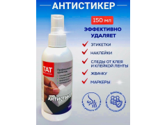 773479 картинка каталога «Производство России». Продукция антистикер бытовая химия, г.Санкт-Петербург 2025 Фото 1 антистикер от наклеек 2025