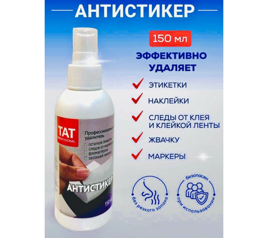 Фото опубликовано: ООО "ЭКОСИСТЕМЫ", ИНН 4703127054  ©