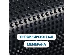 Фото 1 Профилированная мембрана, г.Мытищи 2025