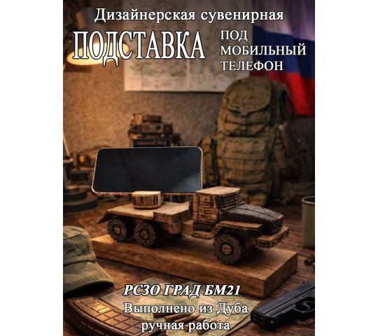 Фото опубликовано: ИП Моисеева Елена Николаевна, ИНН 920300108323, potesha.com  ©