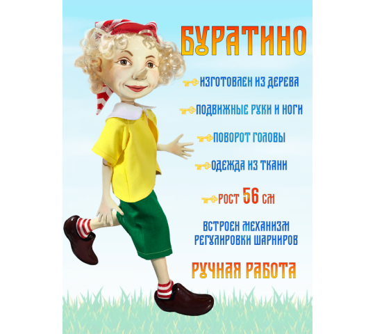 Фото 4 Производитель изделий из дерева «ИП Моисеева Е.Н.», г.Севастополь