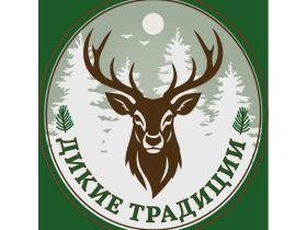 Дикие традиции